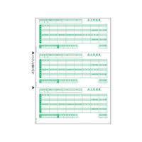 ヒサゴ 給与明細書(3面) 500枚 FC252PB-GB1170