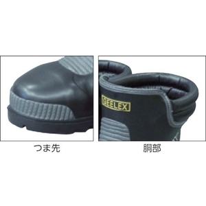 福山ゴム工業 Gレックス3 ブラック L 25.5～26.0cm17.7cm FC203FM-4413601-イメージ5
