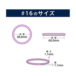 共和 オーバンド透明袋 クレアス #16 ピンク 50g FC238TF-GGS-N-30PK-イメージ3