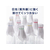 共和 オーバンド透明袋 クレアス #16 ピンク 50g FC238TF-GGS-N-30PK-イメージ5