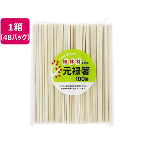 大和物産 LoveGreen! 植林材元禄箸 裸 100膳×48パック FCE668A-11082-イメージ1