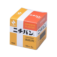 ニチバン 病院用 白色布絆創膏 H50 50mm×5m FCV2053-8-6160-03