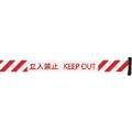 中発販売 Reelex/バリアリール 交換用シートH 赤・白ストライプ 立入禁止 赤･白ストライプ 立入禁止600.2 FC930GT-4313852