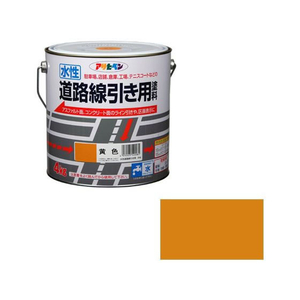 アサヒペン 水性道路線引き用塗料 4KG 黄色 FC523PM-イメージ1