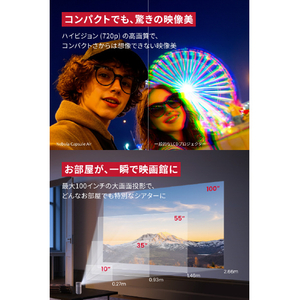 Anker Nebula Capsule Air D4112521-イメージ4