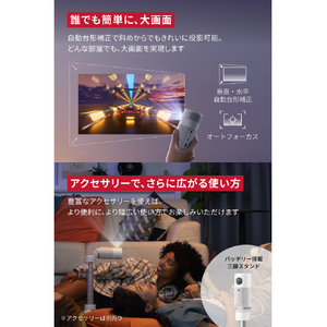Anker Nebula Capsule Air D4112521-イメージ5