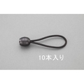 エスコ バンジーコード ボール付 10本 4×100mm FCY1776-EA628WH-31