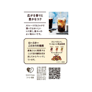UCC UCC ゴールドスペシャル アイスコーヒー 無糖 1000ml FCU5996-イメージ2