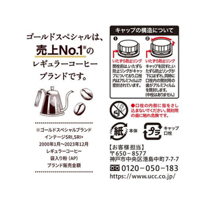 UCC UCC ゴールドスペシャル アイスコーヒー 無糖 1000ml FCU5996-イメージ3