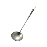 江部松商事 鉄 つなぎ柄 中華お玉 中 直径120 FC924LM-4879100