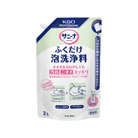 KAO サニーナ ふくだけ泡洗浄料 業務用 2L FCG948V