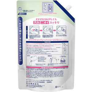 KAO サニーナ ふくだけ泡洗浄料 業務用 2L FCG948V-イメージ2