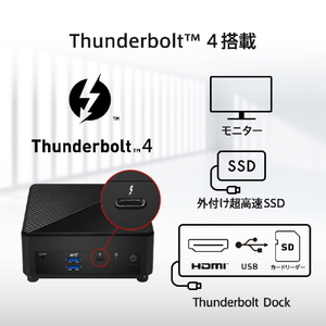 MSI デスクトップパソコン オリジナル Cubi 5 12M-470JP ブラック CUBI-5-12M-470JP-イメージ5