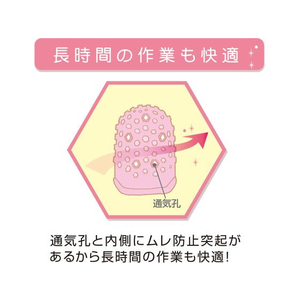 プラス メクリッコ ハニカム 指先美人(ラメ入り) M KM-502H F044468-44-256KM-502H-イメージ5