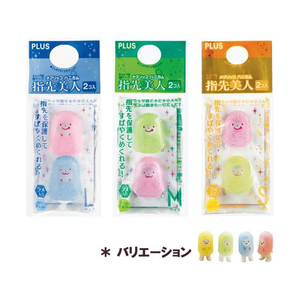 プラス メクリッコ ハニカム 指先美人(ラメ入り) M KM-502H F044468-44-256KM-502H-イメージ6