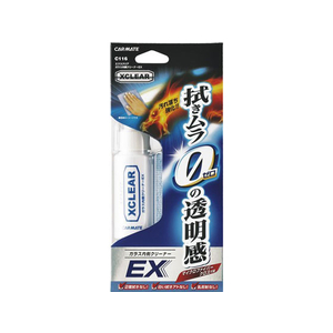 カーメイト エクスクリア ガラス内側クリーナーEX FC74009-C116-イメージ1