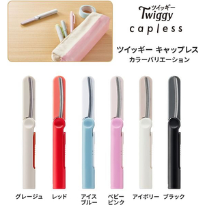 プラス フィットカットカーブ ツイッギーキャップレス SC-110P アイボリー FC437SA-36689/SC-110P-イメージ8