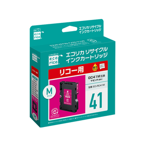 エコリカ リコー用リサイクルインクカートリッジGC41M F034210-ECI-RC41M-イメージ2