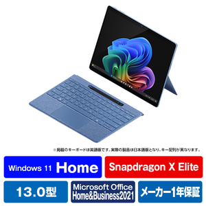 マイクロソフト Surface Pro(第11世代)(Snapdragon X Elite/16GB/512GB/OLED) サファイア ZIA-00039 マイクロソフト Surface Pro(第11世代)(Snapdragon X Elite/16GB/512GB/OLED) サファイア ZIA-00039