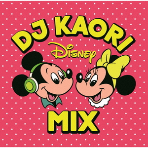 エディオンネットショップ ユニバーサルミュージック Uwcd1091 V A Dj Kaori Disney Mix Cd