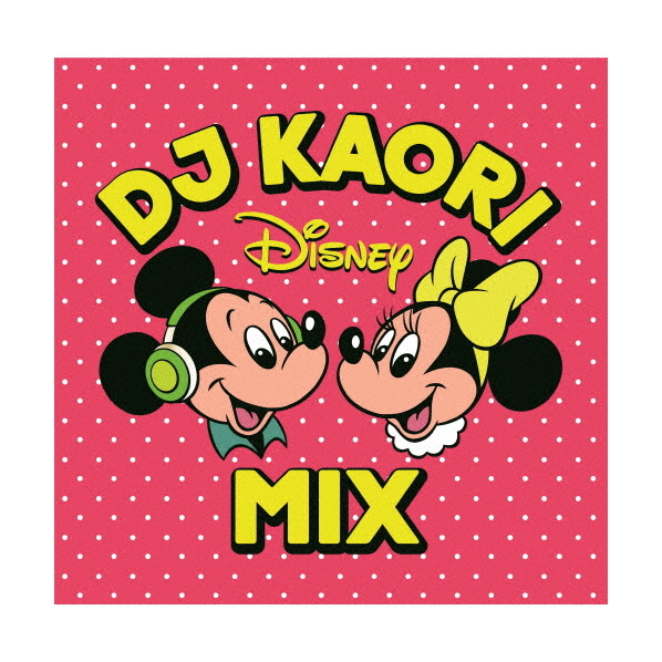 エディオンネットショップ ユニバーサルミュージック Uwcd1091 V A Dj Kaori Disney Mix Cd