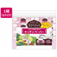 大王製紙 大王/エリエールラクらクックパパッと使えるキッチンペーパー80W10P5個 FC819TD