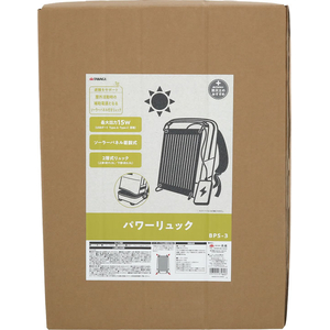 TAKAGI パワーリュック FCJ785W-BPS-3-イメージ2