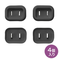 サンワサプライ プラグ安全カバー(4個入り) ブラック TAP-PSC1NBK