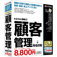 BSLシステム研究所 かるがるできる顧客27 顧客管理+宛名印刷 シリアル版 かるがるできるシリーズ ｶﾙｶﾞﾙﾃﾞｷﾙｺｷﾔｸ27WC