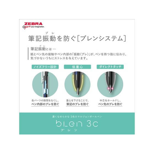 ゼブラ ブレン3C 0.5mm マイスタイル グローイングアップグリーン FC003TC-B3AS88-MS-GUG-イメージ6