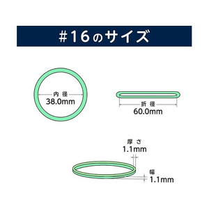 共和 オーバンド透明袋 クレアス #16 ライトグリーン50g FC239TF-GGS-N-30LG-イメージ3