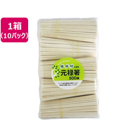 大和物産 LoveGreen! 植林材元禄箸 裸 500膳×10パック FCE669A-11083