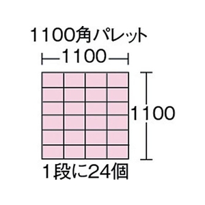 三菱ケミカルインフラテック S型コンテナ 有効内寸229×132×85mm 黄 FC948FW-5042321-イメージ2