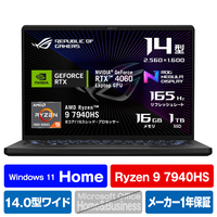 ASUS ノートパソコン ROG Zephyrus G14 エクリプスグレー + AniMe Matrix GA402XVR9R4060GL