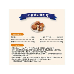 パール金属 ふっ素加工大判焼器 4穴 FC606NM-D-6537-イメージ5