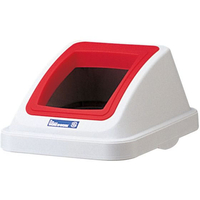 リス カラー分類ボックス 30L フタ オープン用 レッド FC467LA-0598600
