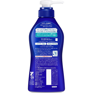 KAO ニベア クリームケアボディウォッシュ ロイヤルリリーの香り ポンプ460mL FCD327T-イメージ2