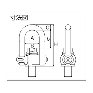 浪速鉄工 マルチアイボルト ハイブリッド HBM2420 2.8M24834718 FC855HL-4065379-イメージ3