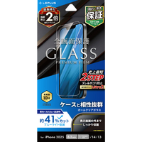 MSソリューションズ iPhone 16e/14/13用ガラスフィルム「GLASS PREMIUM FILM」 ブルーライトカット LN-ISS24FGB