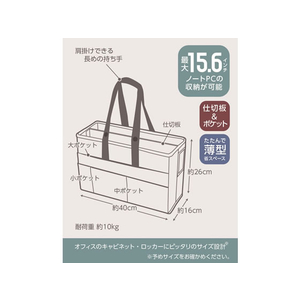 ソニック キャビネットバッグA4ノートPC対応〈ユートリム〉ネイビー F042899-UT-1463-K-イメージ2