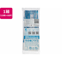 ジャパックス 西宮市指定 その他プラ コンパクト 30L 10枚×60P FC411RG-NMG02