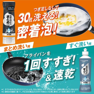 Ｐ＆Ｇ ジョイPRO洗浄 すぐ洗い詰替超特大920mL×8個 FCE381K-イメージ7