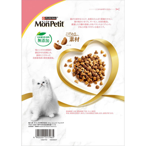 ネスレピュリナペットケア モンプチ ドライ 子ねこ 1歳まで5種のブレンド 600g FCJ142U-イメージ3