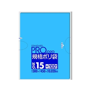日本サニパック 規格ポリ袋15号青100枚 FC650GB-1990199-イメージ2