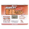 カンペハピオ 超速乾さび止め グレー 7L FCB119N