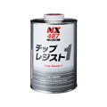 イチネンケミカルズ チップレジスト1 1kg 000 487 FC538UZ-6760779