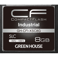 グリーンハウス コンパクトフラッシュ(工業用)(8GB) GH-CFI-XSC8G