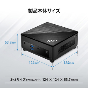 MSI デスクトップパソコン オリジナル Cubi 5 ブラック CUBI-5-12M-471JP-イメージ11