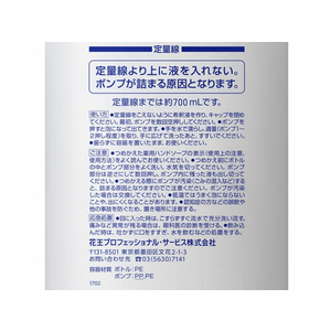 KAO kao薬用ハンドソープ 専用つめかえ容器 700ml F044888-イメージ2