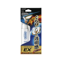 カーメイト エクスクリア くもり止めコーティングEX FC74010-C117